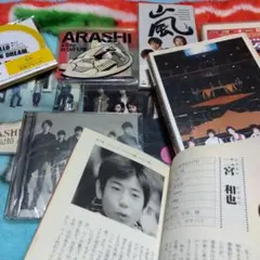 4点セット】嵐 黄色い涙 まとめ売り【未開封】 - メルカリ