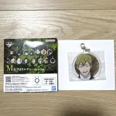 呪術廻戦一番くじ　禪院直哉　アクリルチャーム