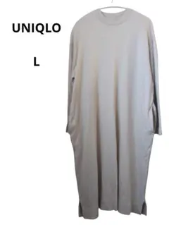 【美品・L】ユニクロ コットンモックネックロングワンピース グレージュ