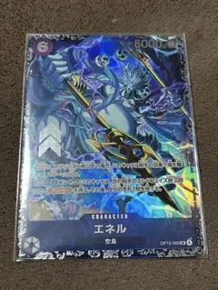 ワンピースカード　エネル　フラッグシップ　プロモ　パラレル　OP15-060