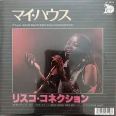 2026年最新】Risco Connection レコードの人気アイテム - メルカリ