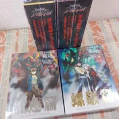 遊戯王 新品未開封box レアコレ ヒスコレ レジェンドデュエリスト編4