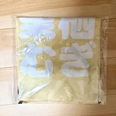 iON! 栗栖むぎ グッズ まとめ売り iON! 栗栖むぎ グッズ まとめ売り - メルカリ