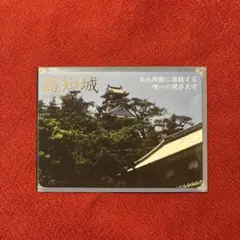 プレミアムダムカード「上椎葉ダム」 - メルカリ