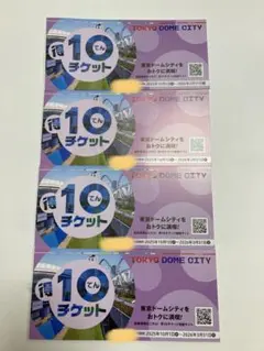 2025年最新】ラクーア 割引券の人気アイテム - メルカリ