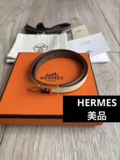 未使用新品 エルメス ミニ・クリック・ケリー ブレスレットPM マロン