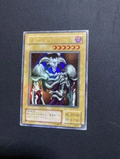 遊戯王 デーモンの召喚 2期 RB-03 ウルトラ 1枚