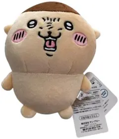 【新品未開封品】ちいかわ ぽてたま ぬいぐるみ くりまんじゅう
