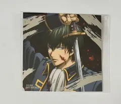 銀魂 土方十四郎 特典 吉原大炎上 箔押しスクエアカード