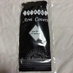 アームカバーelios UV GUARD Arm Covers 黒のサムネイル