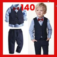 140　男の子 フォーマルスーツ ベスト ブルーストライプ セットアップ 結婚式