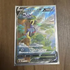 ヒスイオオニューラV SR S10P スペースジャグラー 075/067 ヒスイオオニューラV SR S10P スペースジャグラー 075/067