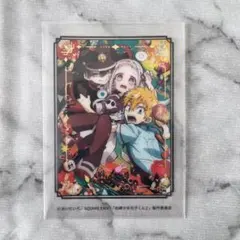 地縛少年花子くん クリアフォトカードガム シークレット 花子くん 八尋寧々 源光