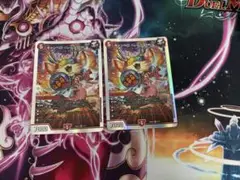 キャンベロ〈レッゾ.Star〉 銀枠2枚