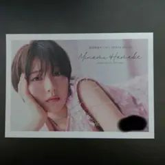 浜辺美波 直筆サイン入り写真 当選通知書付き 浜辺美波 直筆サイン入り写真 当選書付き