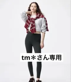 ブラックハイウエストレギンス