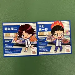 イオン テニスの王子様 ランダム プロフィールカード　菊丸　大石