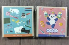 古川紙工☆ハコmemo　おすそわけのサムネイル