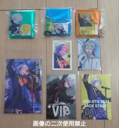 パラライ/棗リュウ【画像参照】