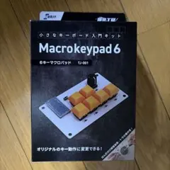 MelGeek MojoPad メカニカルテンキー 2021年制 中古 - メルカリ