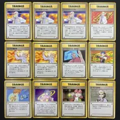 ポケモンカード 旧裏 トレーナーカード まとめ カツラ キョウ カスミ
