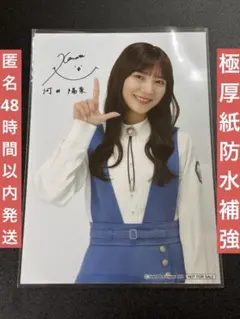 日向坂46 ローソン スマホくじ ブロマイド生写真 小坂菜緒 匿名発送