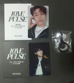 TREASURE ジョンウ LOVE PULSE トレカ カプセルトイ
