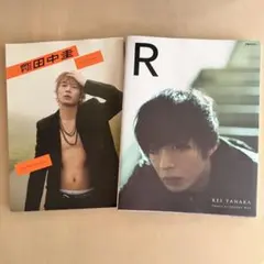 ◎月刊MEN 田中圭【DVD付き写真集】 ◎銭湯と和菓子と田中圭（仮