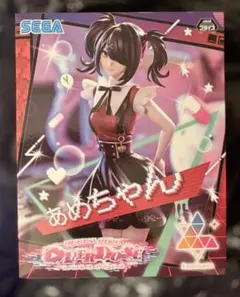 NEEDY GIRL OVERDOSE あめちゃん Luminasta