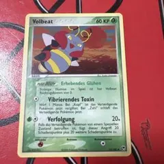 2026年最新】ドイツ語ポケモンカードの人気アイテム - メルカリ