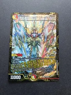 2025年最新】ゾージアの人気アイテム - メルカリ