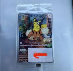 名探偵ピカチュウ PROMO SV-Pプロモカード 098/SV-P