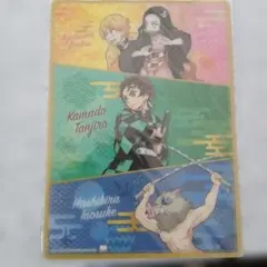 【新品】鬼滅の刃　下敷き