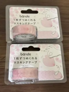 bande 1枚ずつめくれるマスキングテープ　さくら　桜　花びらのサムネイル