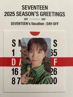 SEVENTEEN シーグリ2025 ディノ トレカ