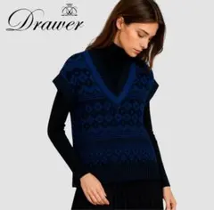 【極美品❣️定価5.4万円】ドゥロワー 3G ジャカード ケーブル ベスト ニット