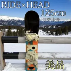 2025年最新】RIDE HEAD ボードの人気アイテム - メルカリ