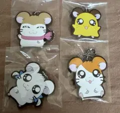 とっとこハム太郎くじ ラバーチャームセット