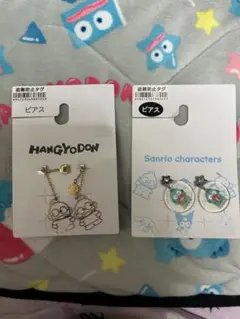値下げ　ハンギョドン ピアスセット