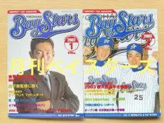 Item thumbnail for item 13520271-a3c6-405c-b760-36493dc4b8c4