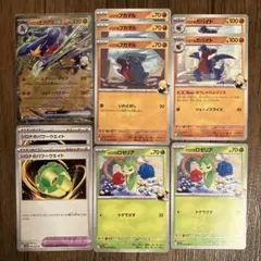 シロナのガブリアスex 進化ライン　熱風のアリーナ