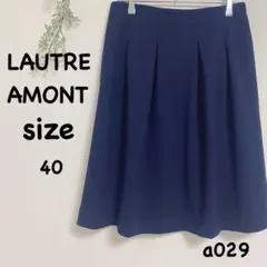 美品LAUTRE AMONT フレアスカート サイズ40 ゆったりネイビー 紺色