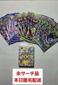 2026年最新】ポケモン アビスアイの人気アイテム - メルカリ