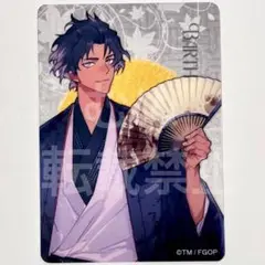 FGO 京まふ 2025 クリアカード バーソロミュー ②