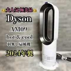 2026年最新】Dyson AM09 2024の人気アイテム - メルカリ