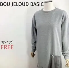 まゆちん様 リクエスト 3点 まとめ商品