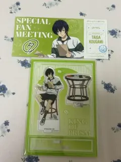 KING OF PRISM 香賀美タイガ アクリルスタンド　AGF キンプリ