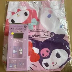 My Melody & Kuromi ステンレスボトルとバッグセット