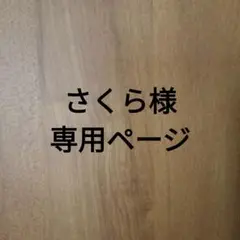 婚約破棄された替え玉令嬢、初恋の年上王子に溺愛される1〜2巻