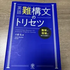 【代ゼミ】『小倉の英語「使える！」ライティング　小倉弘先生　第1回ノート』+α Amazon.co.jp: 小倉 弘: 本、バイオグラフィー、最新アップデート